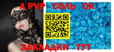 PSILOCYBIN Заводоуковск