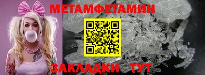 меф VHQ Ирбит