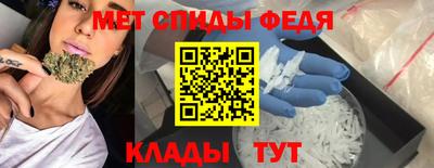 меф VHQ Ирбит