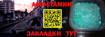 меф Жуковский