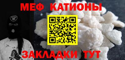 меф Жуковский