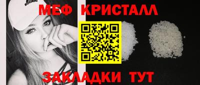 мефедрон VHQ Изобильный