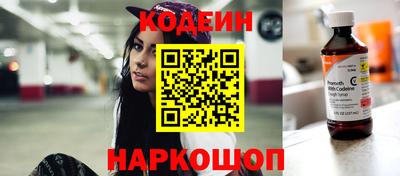 кокаин Заволжье