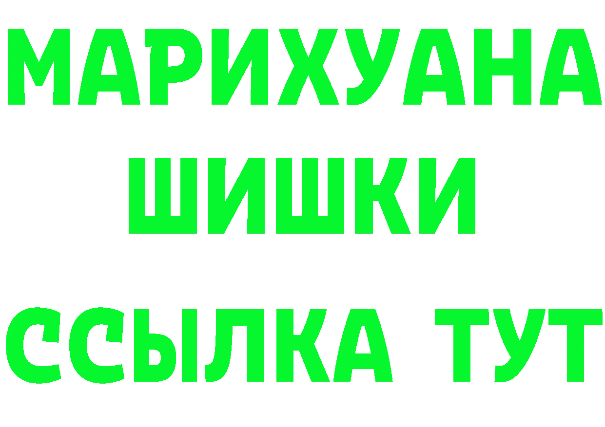 Хочу наркоту это состав Муром