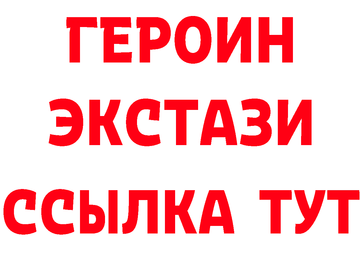 АМФЕТАМИН VHQ зеркало это гидра Муром