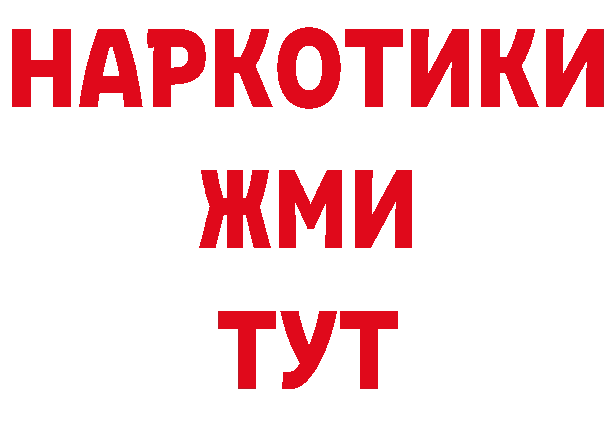 ТГК вейп зеркало нарко площадка MEGA Муром