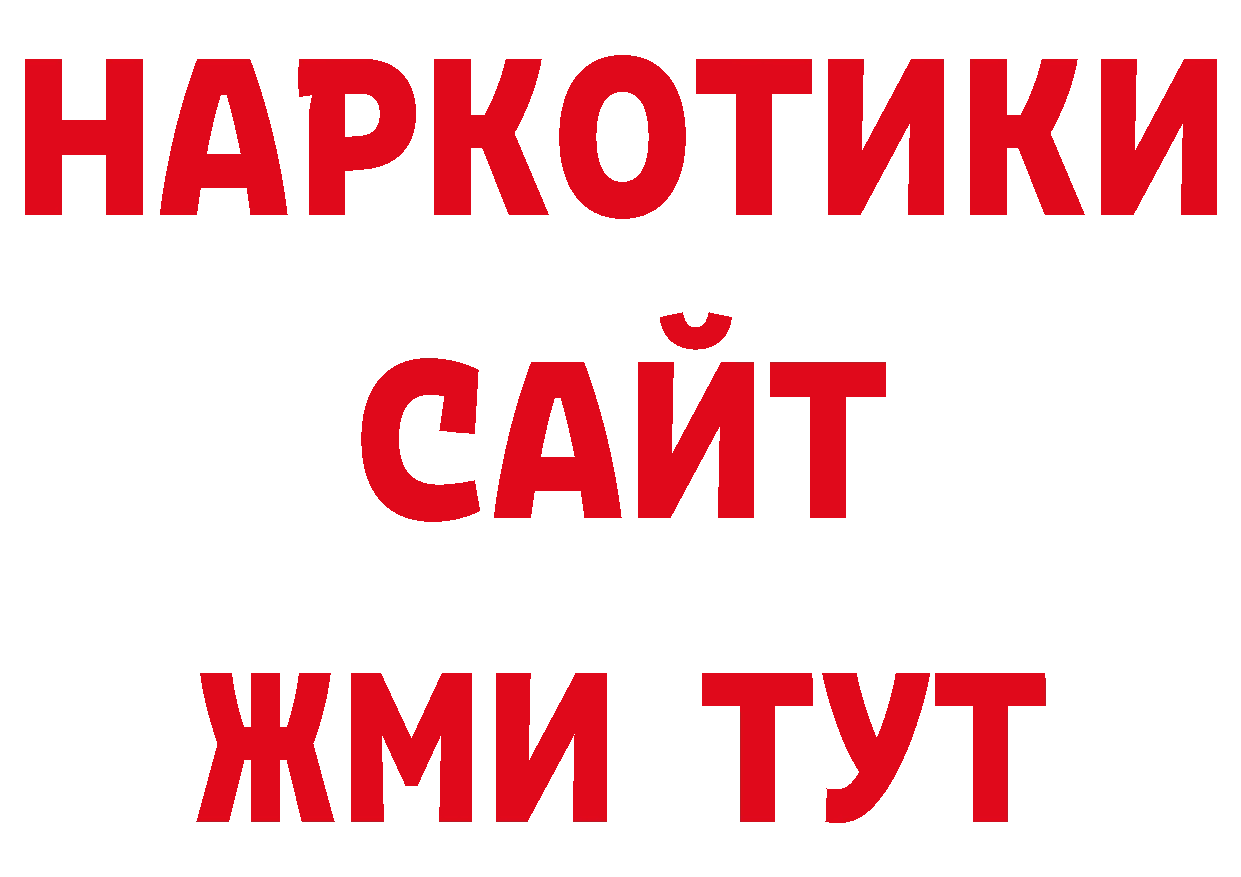 Галлюциногенные грибы Magic Shrooms как войти сайты даркнета ОМГ ОМГ Муром