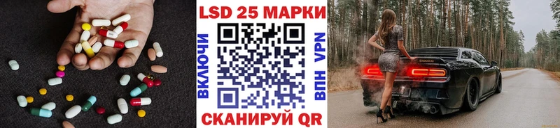 Лсд 25 экстази кислота  Муром 