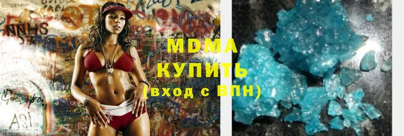 закладки  Муром  МДМА VHQ 