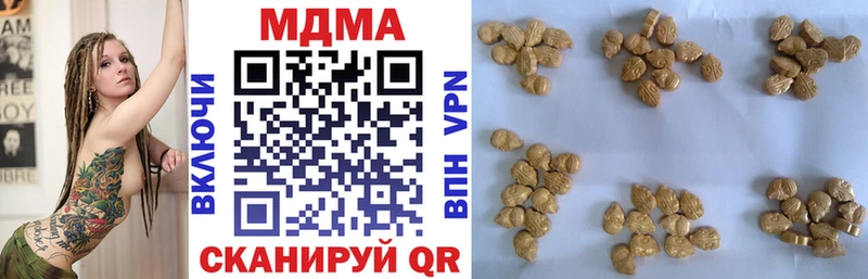 МДМА Molly Муром