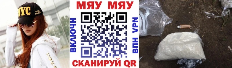 ОМГ ОМГ tor  Муром  Мефедрон мяу мяу 