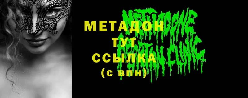 МЕТАДОН кристалл kraken сайт Муром