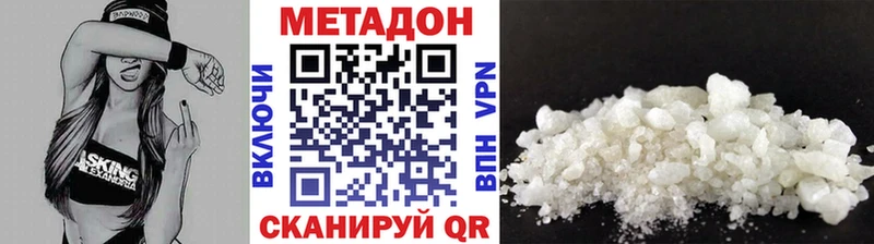 где найти   Муром  МЕТАДОН кристалл 