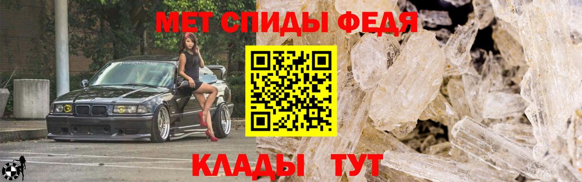 Первитин винт  Первитин винт  Вход с VPN  Муром 