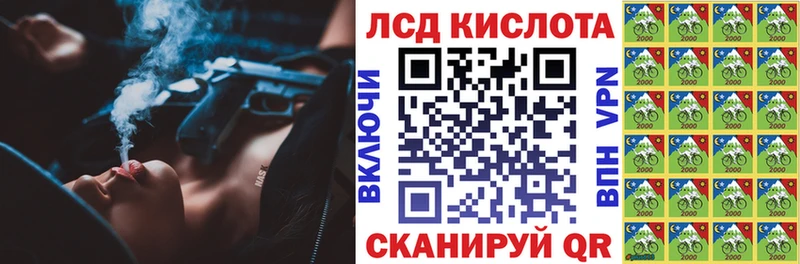 Марки NBOMe 1500мкг  Муром 
