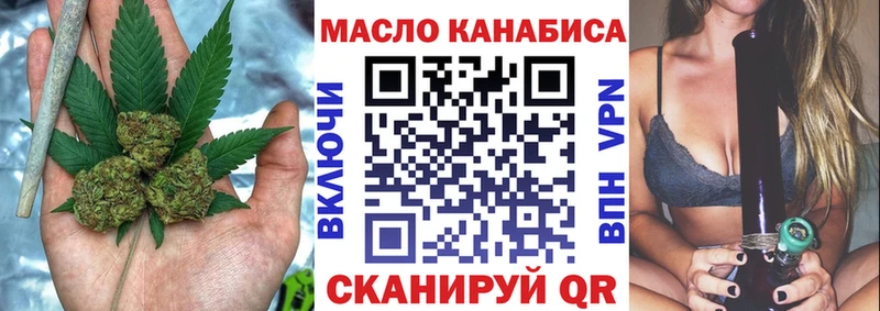 Дистиллят ТГК гашишное масло  Муром 