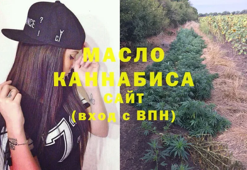 OMG онион  Муром  Дистиллят ТГК THC oil 