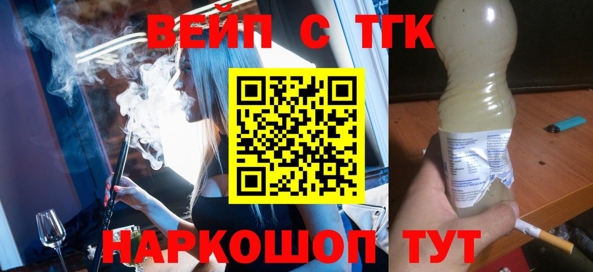 Дистиллят ТГК Wax  ТГК Wax  Муром  наркота  Вход с VPN 