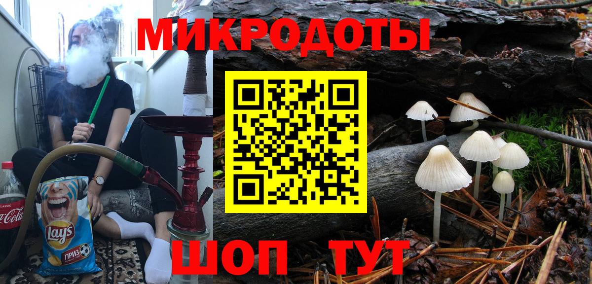 Псилоцибиновые грибы GOLDEN TEACHER Муром