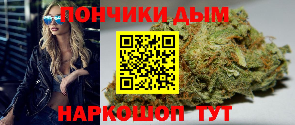 МАРИХУАНА MAZAR  Вход с VPN  Муром  МАРИХУАНА ГИДРОПОН  Бошки Шишки LSD WEED 