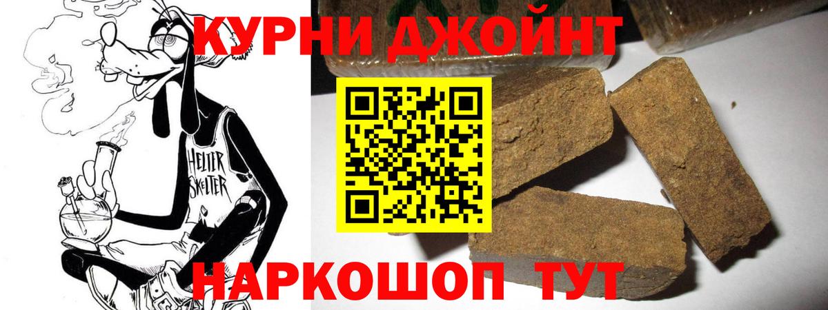 Марихуана VHQ Муром